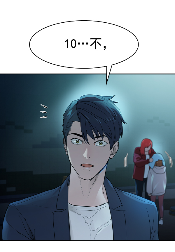 第 111 页