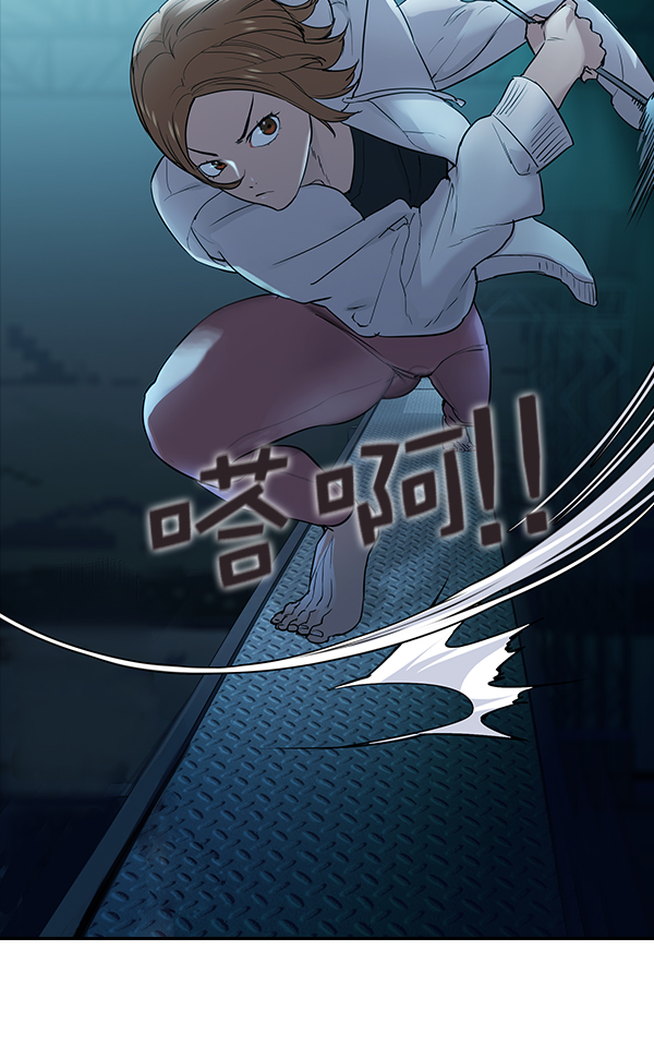 第 43 页