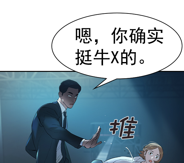 第 54 页
