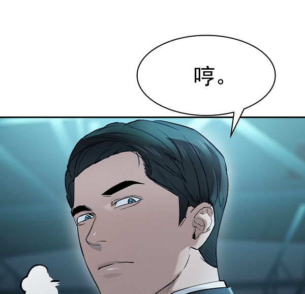 第 85 页