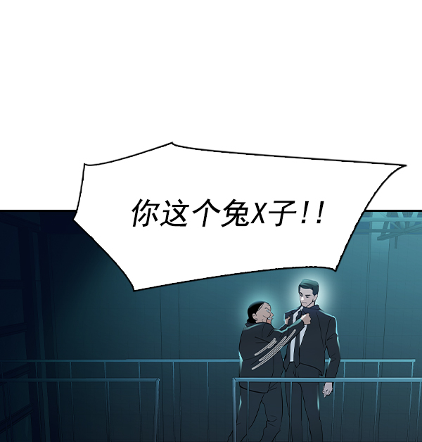 第 87 页
