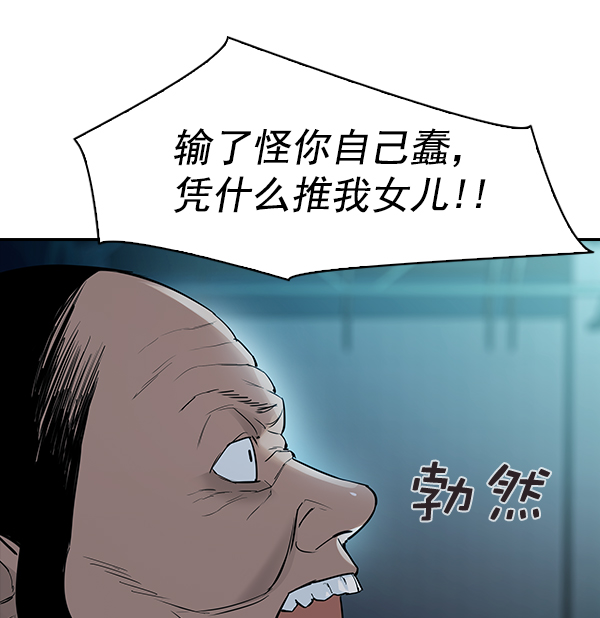 第 89 页