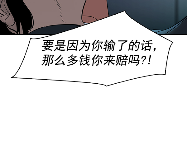 第 90 页