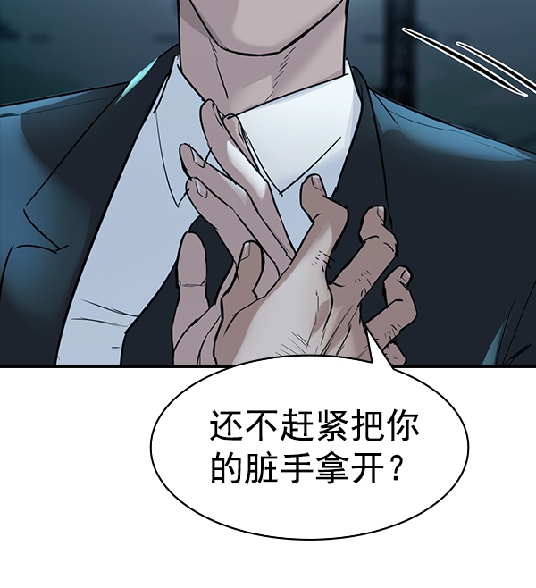 第 92 页
