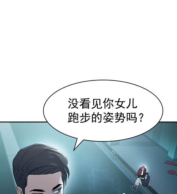 第 93 页