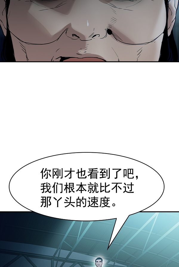 第 97 页