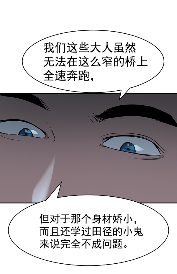 第 99 页