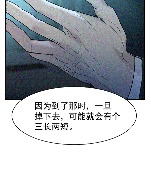 第 111 页