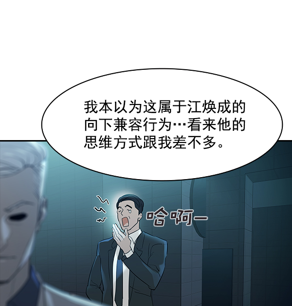 第 112 页