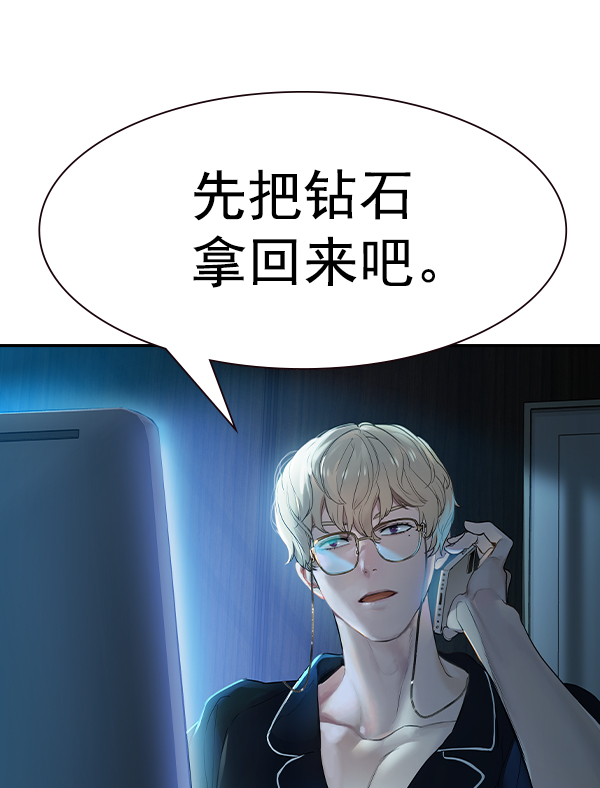 第 133 页