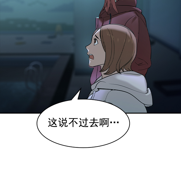第 78 页