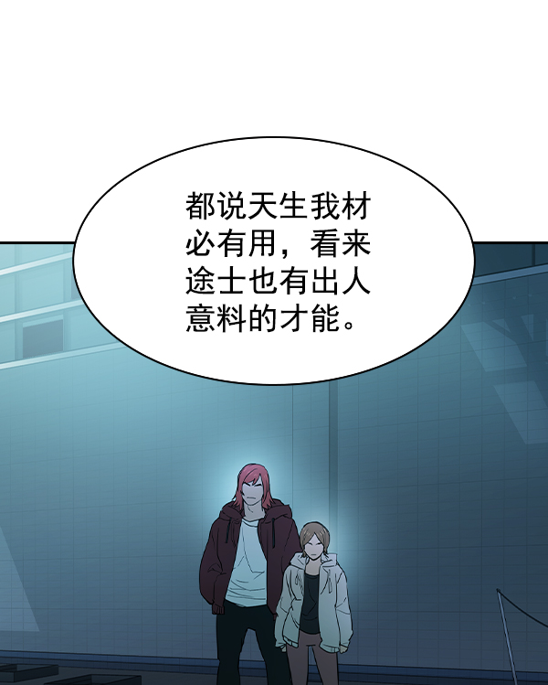 第 84 页