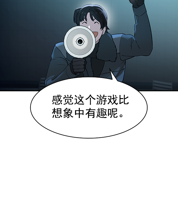 第 88 页