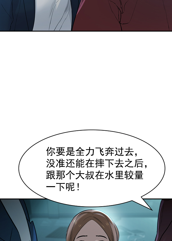 第 92 页