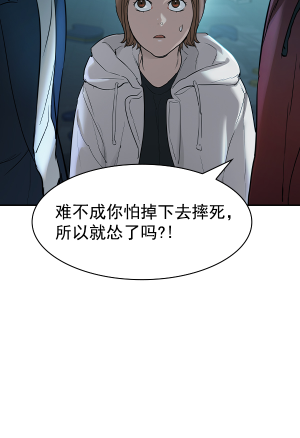 第 93 页