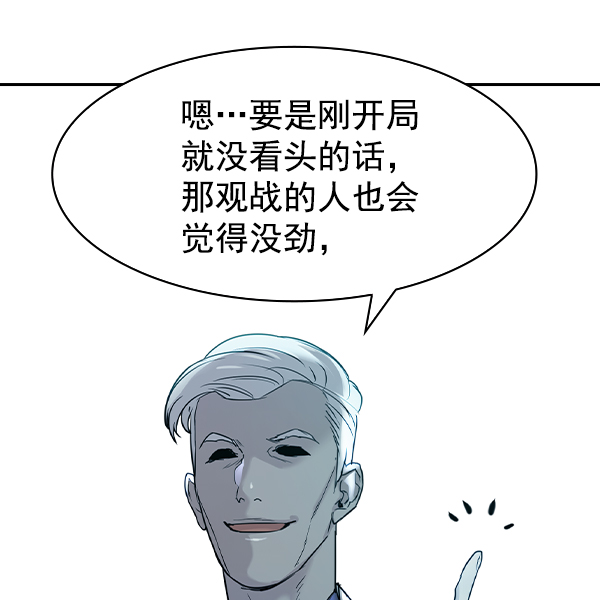 第 99 页