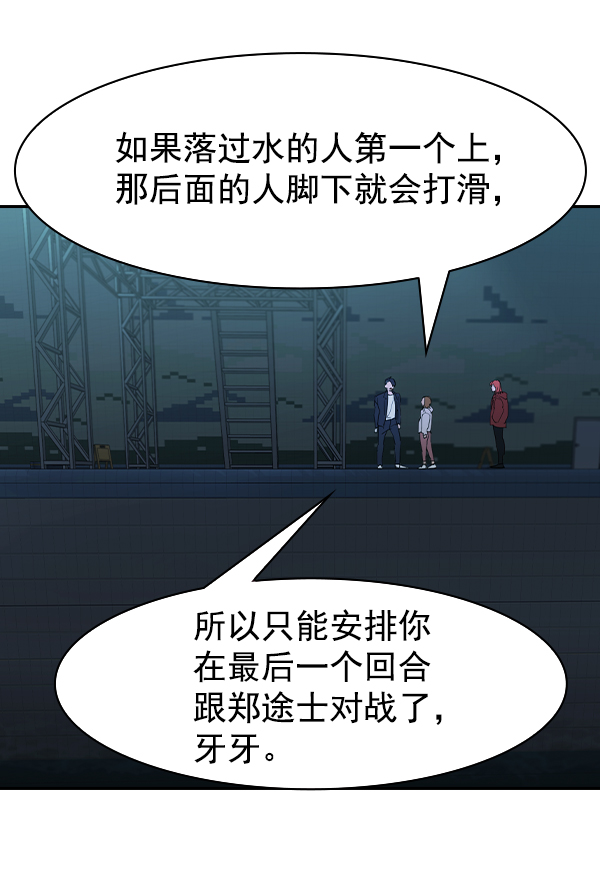 第 104 页