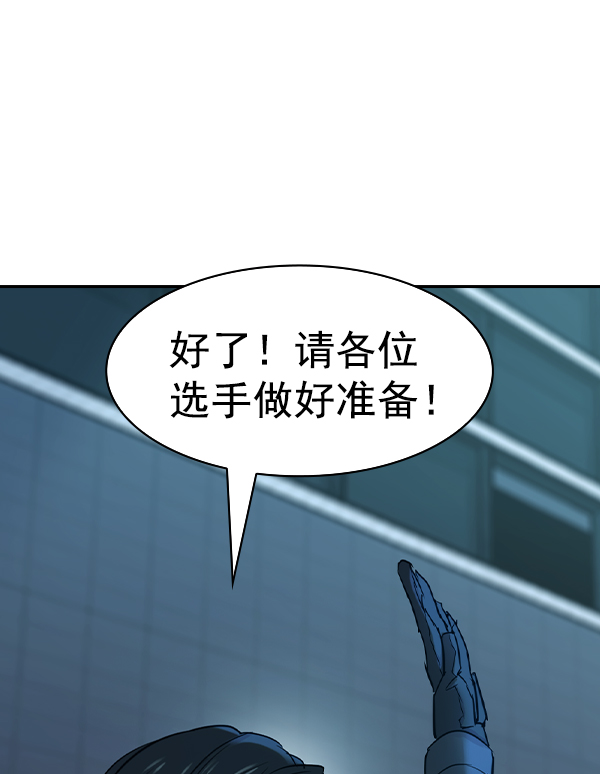 第 112 页