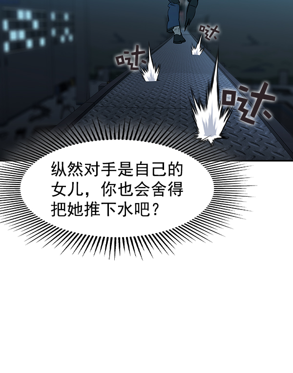 第 154 页