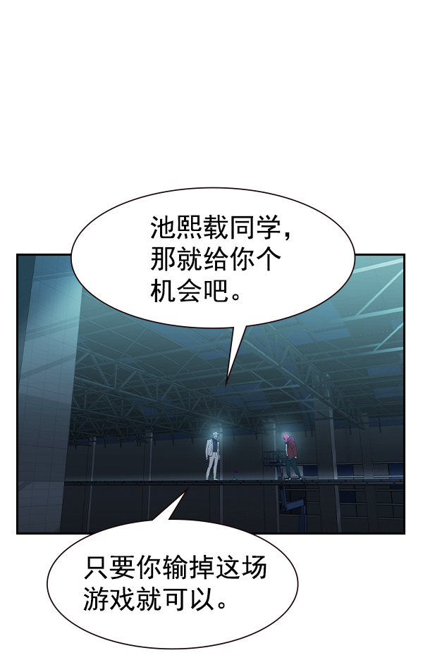 第 55 页