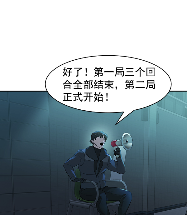 第 83 页