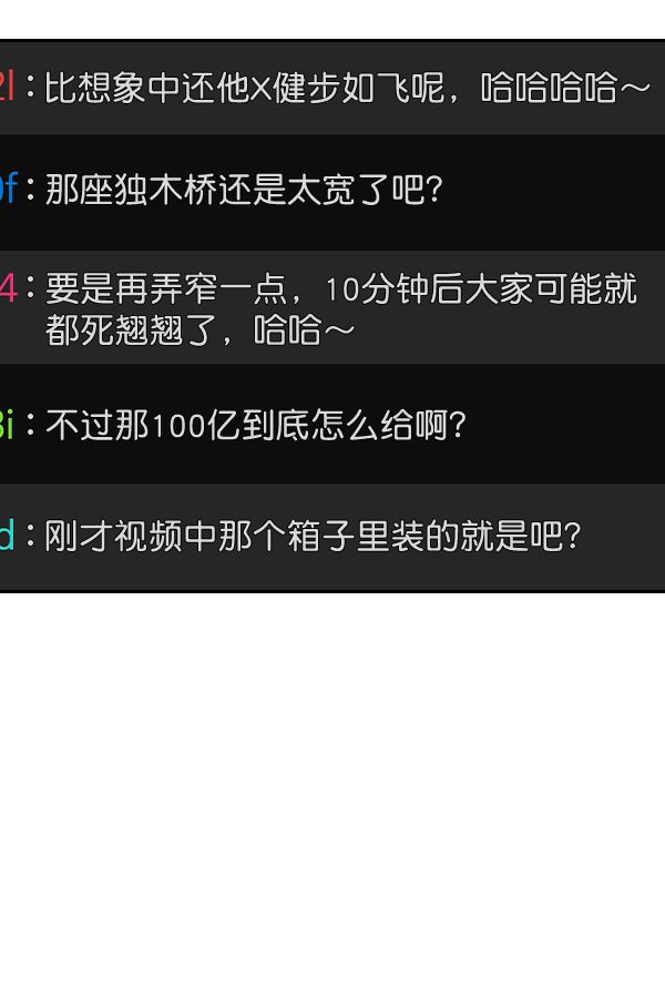 第 85 页
