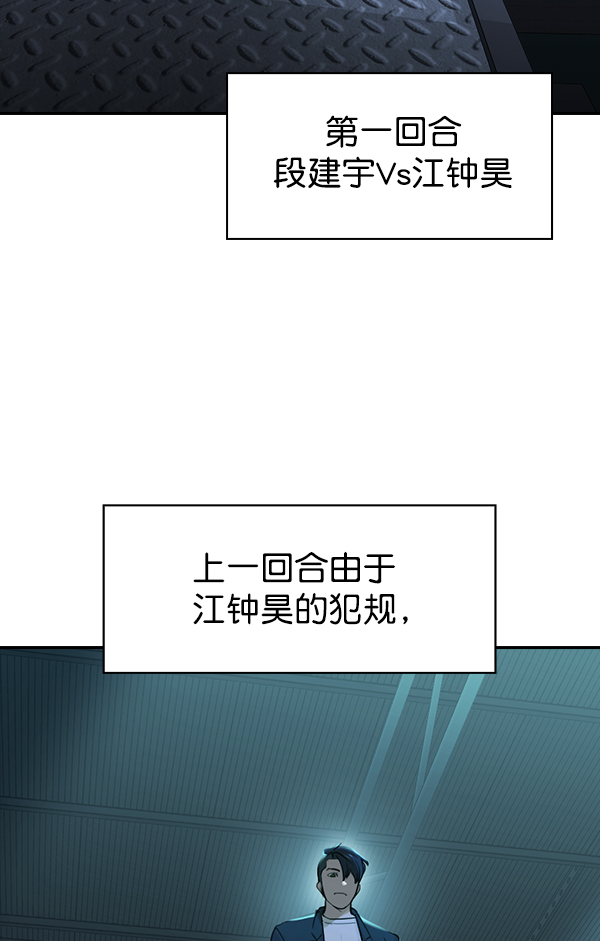第 90 页