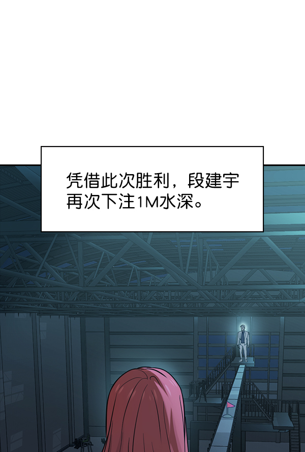 第 92 页