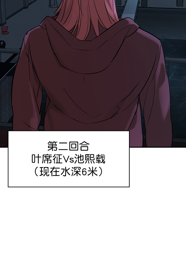 第 93 页