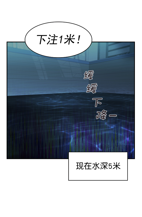 第 99 页