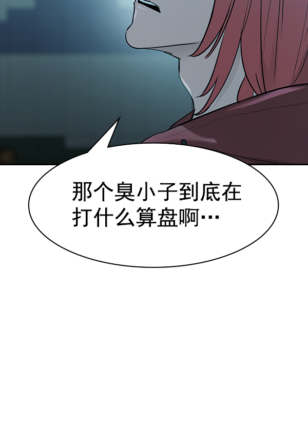 第 100 页