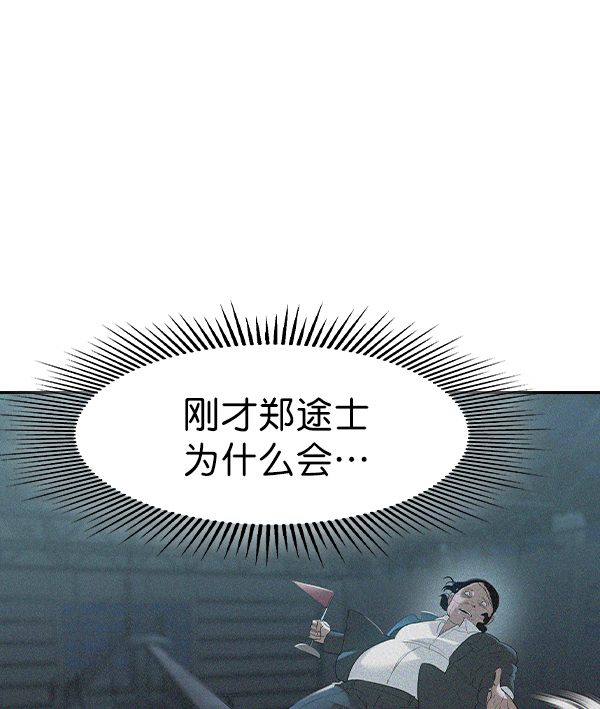 第 105 页