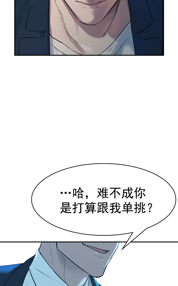第 114 页