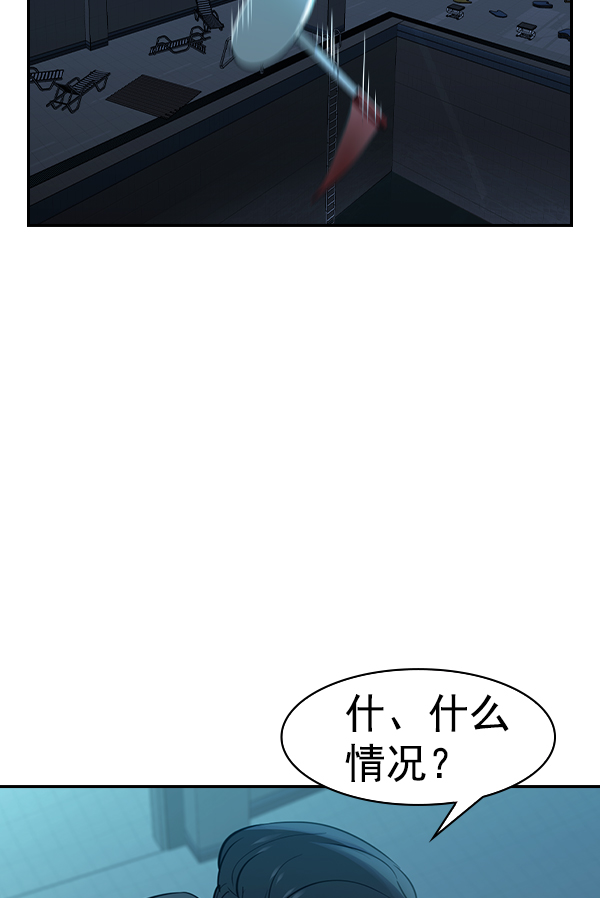 第 93 页