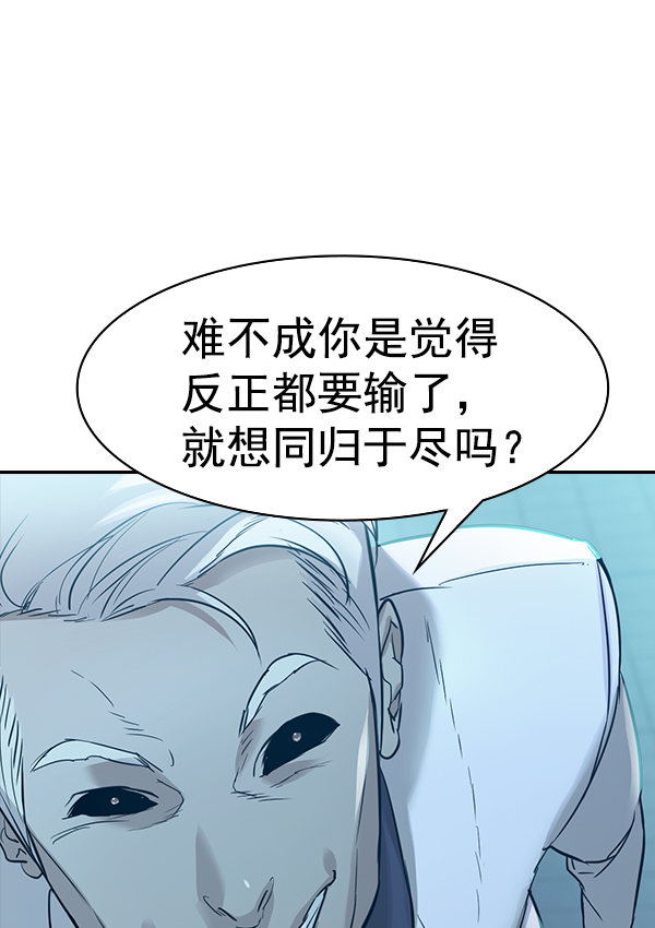 第 97 页