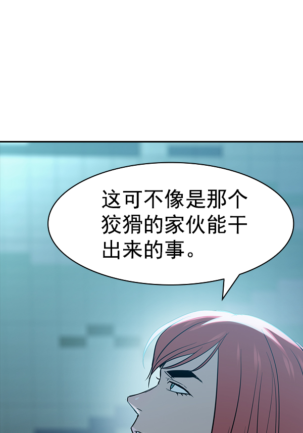 第 99 页
