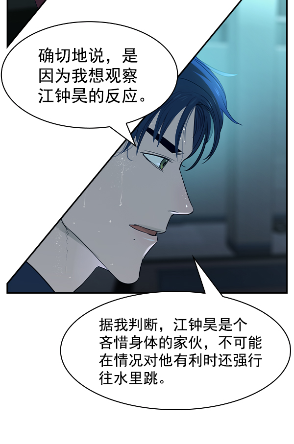 第 100 页