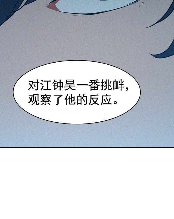 第 104 页
