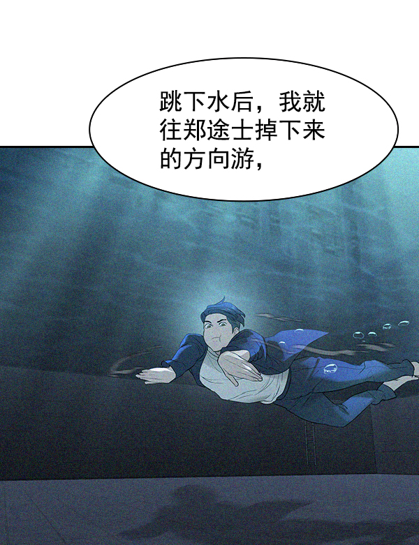 第 110 页