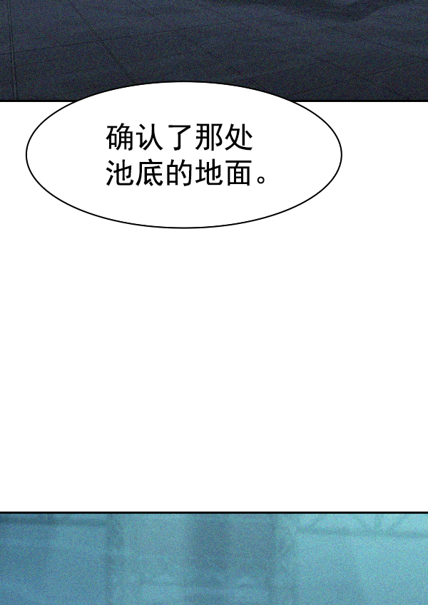 第 111 页