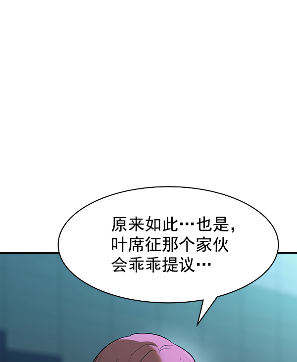 第 116 页