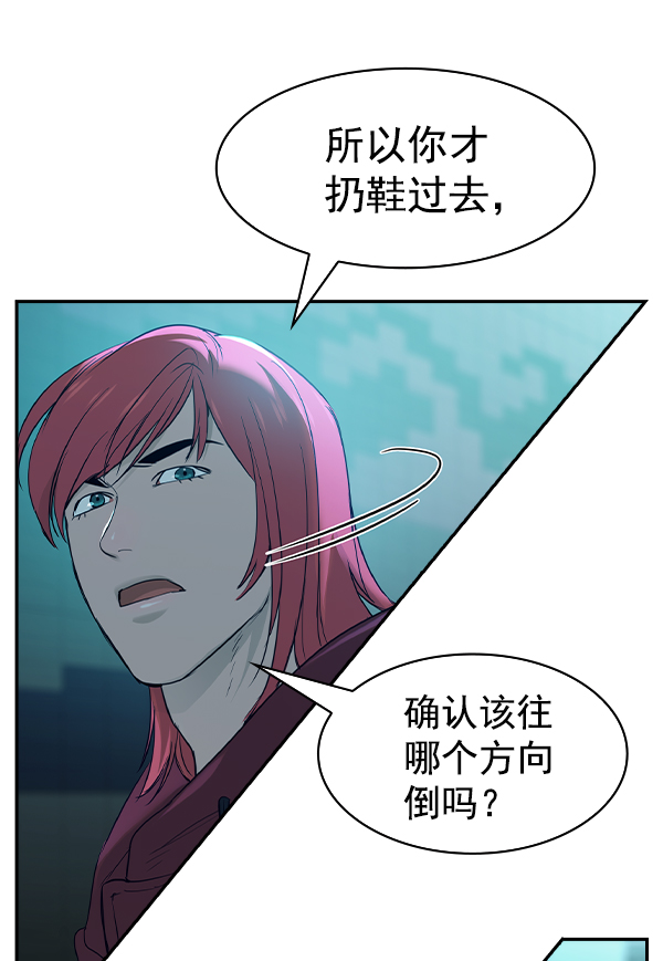 第 99 页