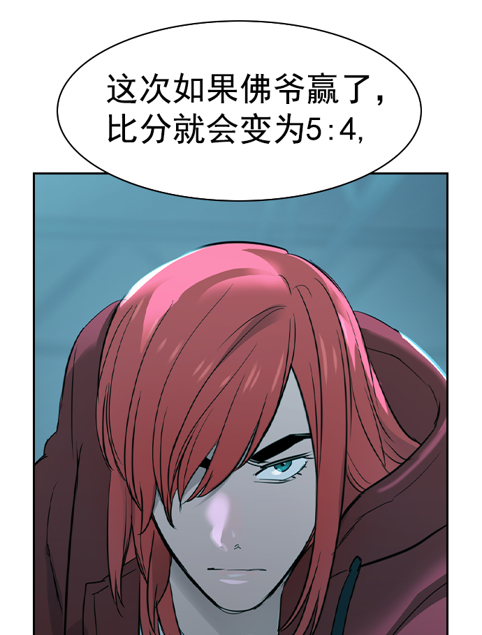 第 114 页