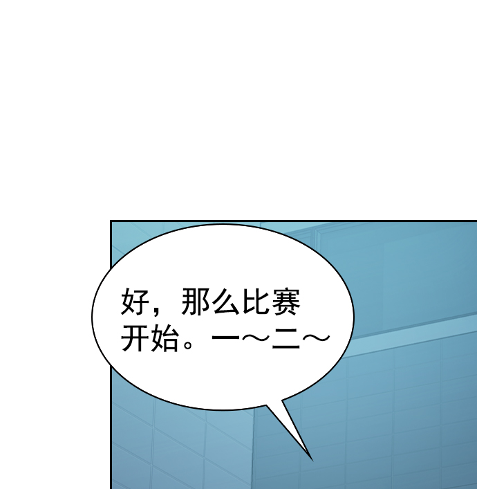第 116 页