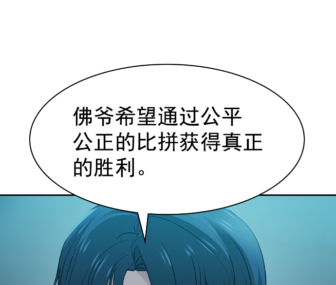 第 132 页