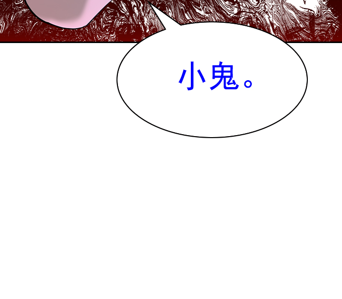 第 138 页