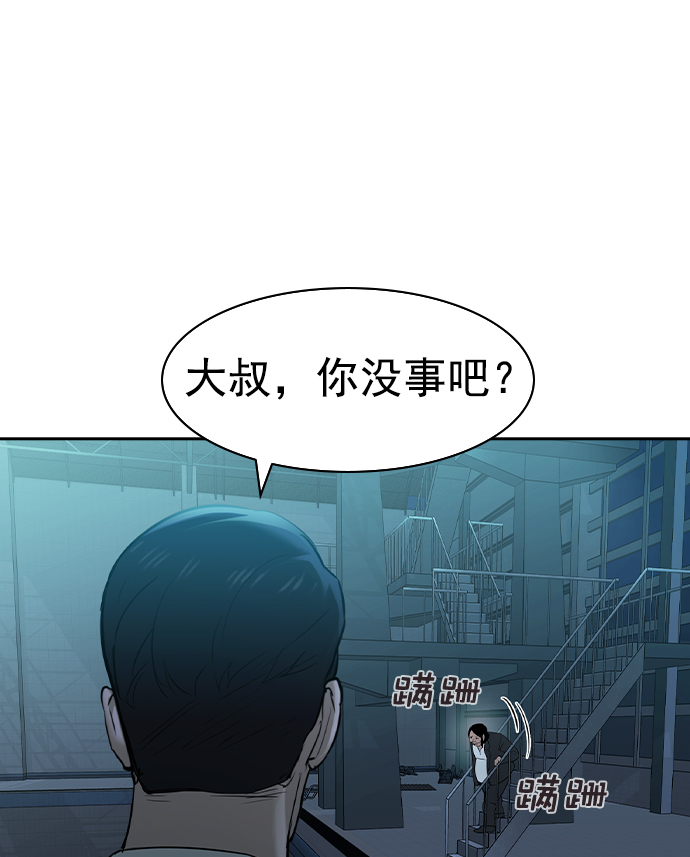 第 80 页