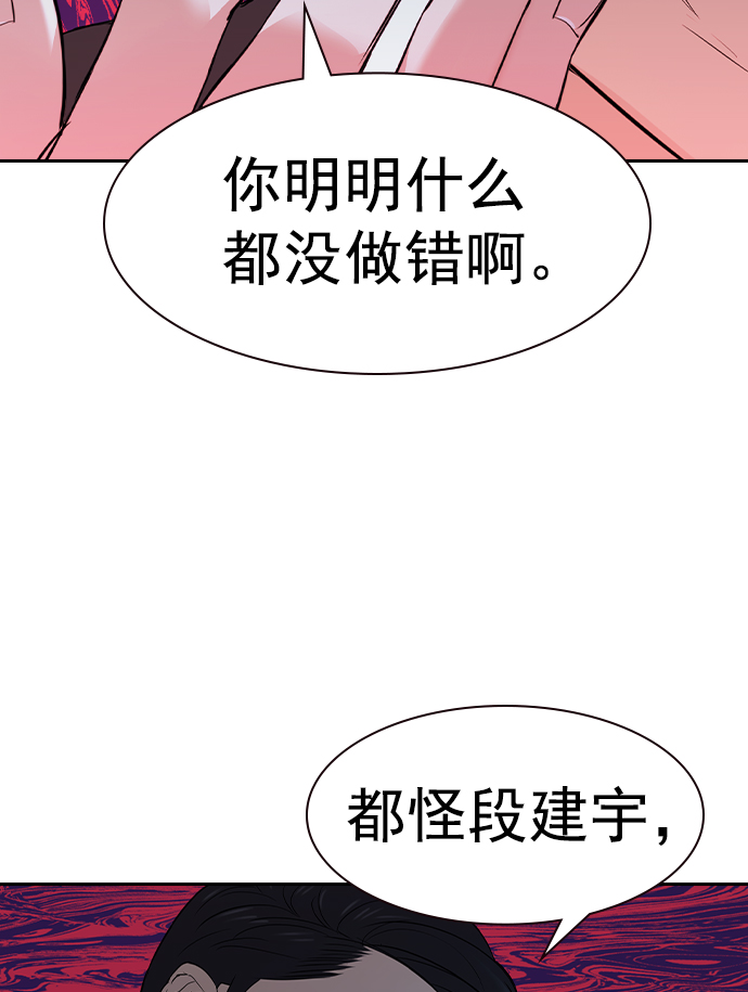 第 97 页