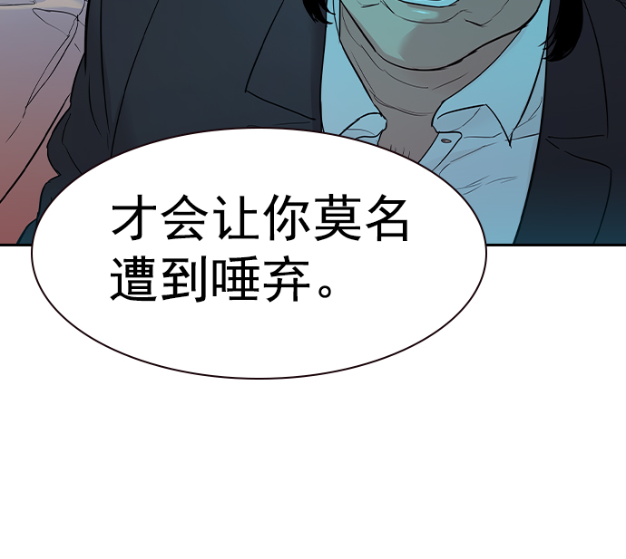 第 99 页