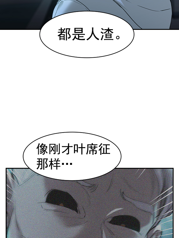 第 116 页